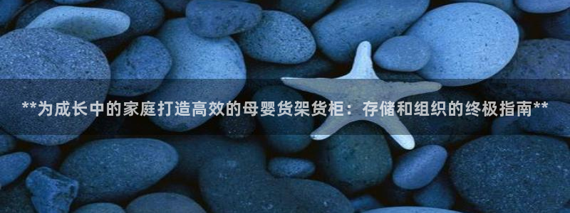 杏运平台官网