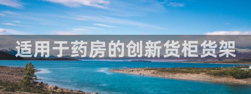 杏运体育不给出款