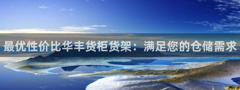杏运注册账号