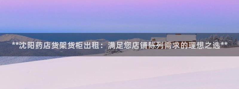 杏运体育app下载安装