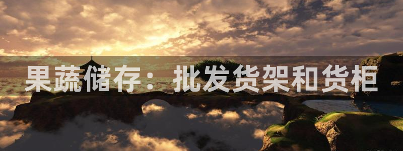 杏运体育平台正规吗安全吗