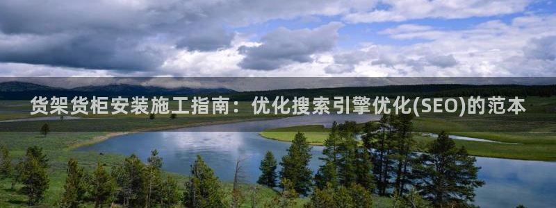 杏运平台代理