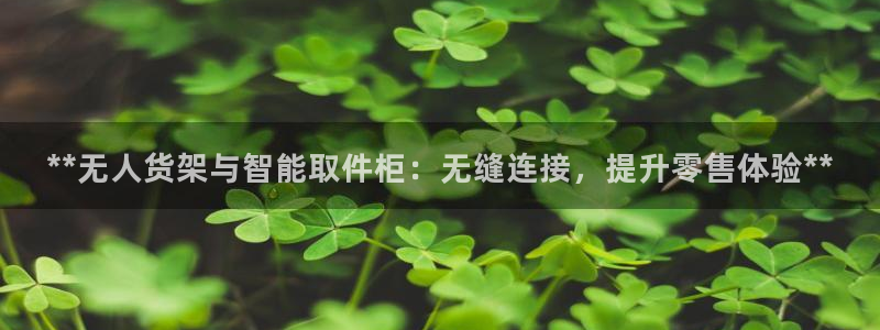 杏运平台官网