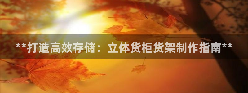杏运注册