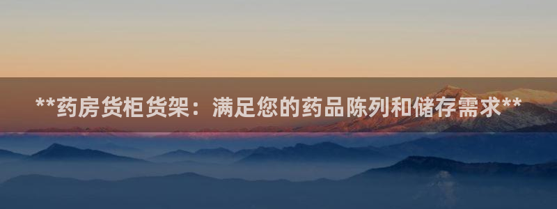 杏运体育不给出款