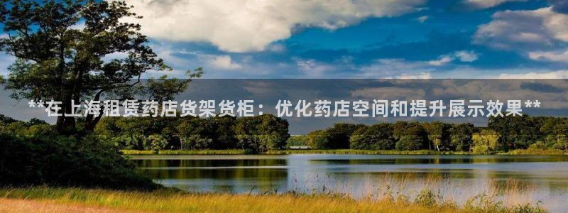 杏运体育网