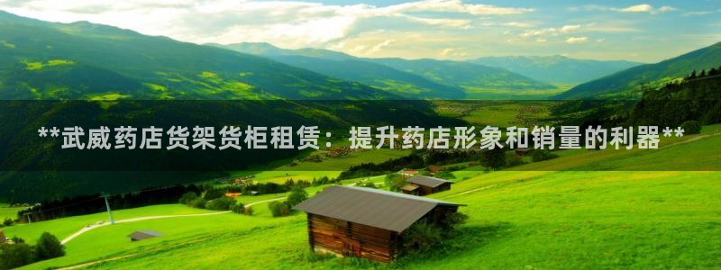 杏运体育网