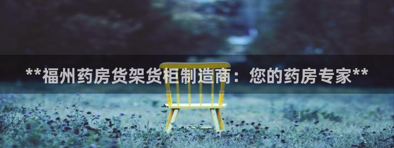 杏运平台官方网站