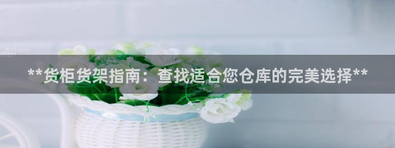杏运体育注册