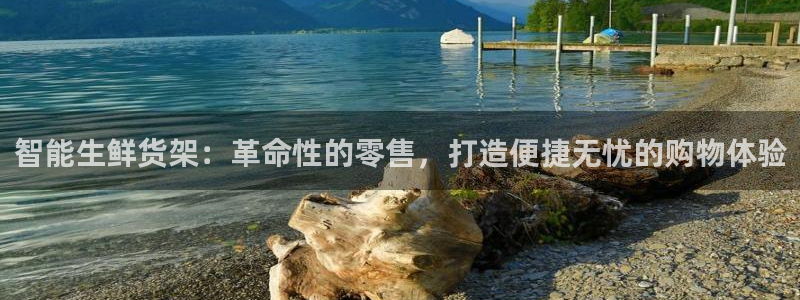 杏运登录