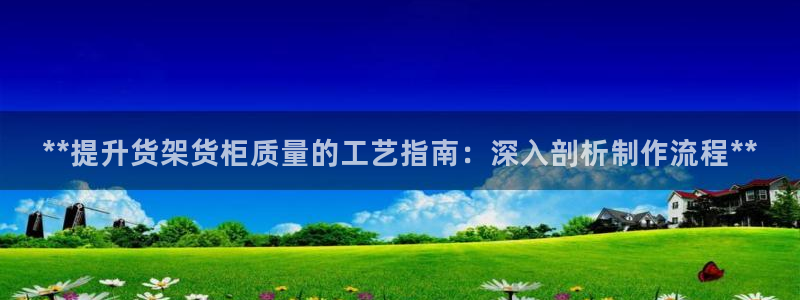 杏运注册