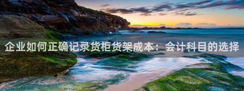 杏运体育平台正规吗安全吗可信吗