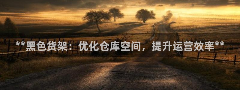 杏运体育官方网址登录