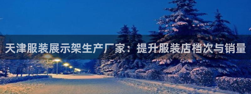 杏运注册平台
