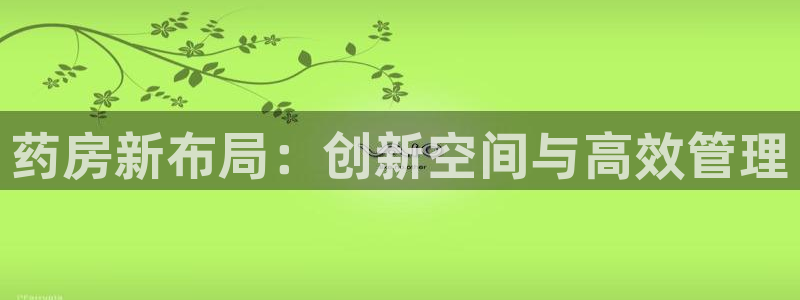 杏运体育官方网址登录