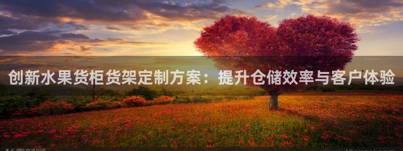 杏运体育平台正规吗安全吗