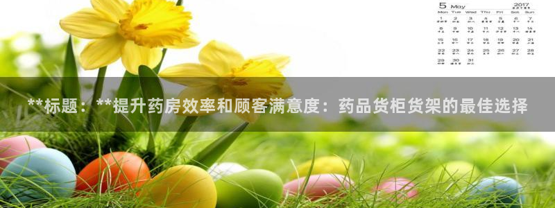 杏运体育怎么样