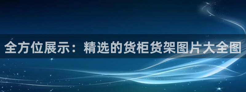 杏运娱乐平台注册地址