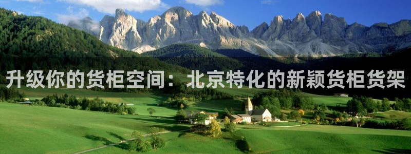 杏运体育app下载安装手机版