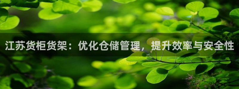 杏运平台代理