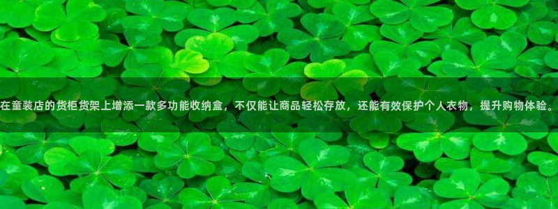 杏运体育不给出款