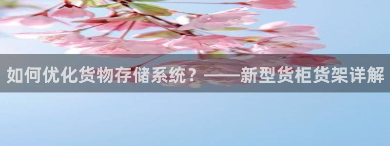 杏运体育官方网址登录