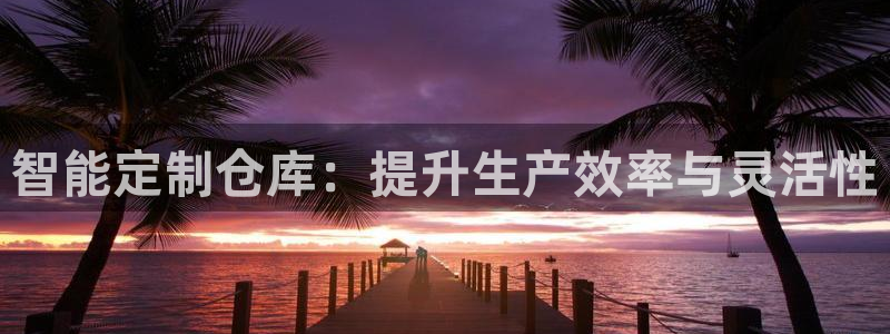 杏运体育平台正规吗安全吗可信吗