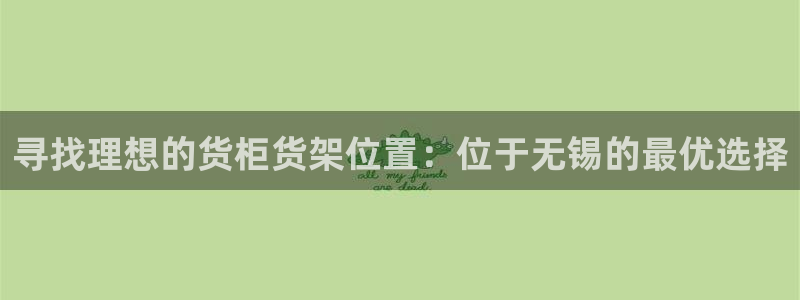 杏运平台登陆