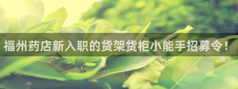 杏运体育官网