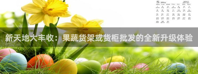 杏运体育怎么样
