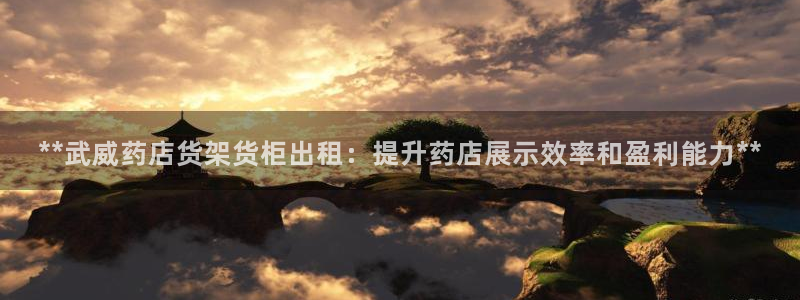 杏运平台登陆