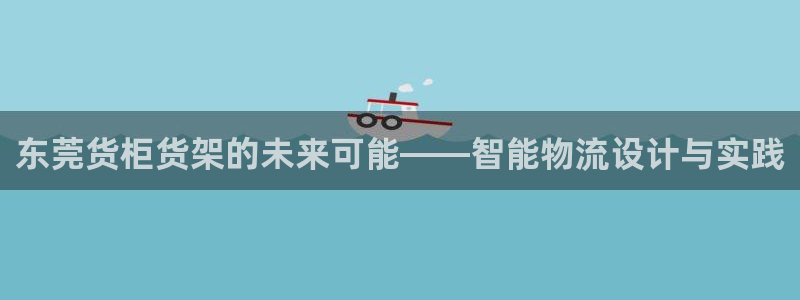 杏运体育不给出款