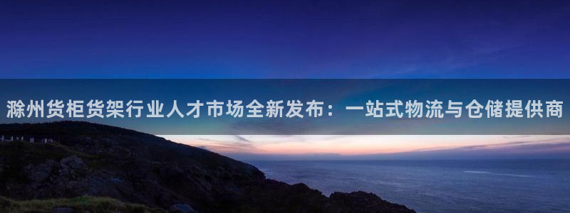 杏运娱乐怎么样