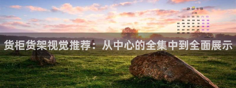 杏运汽车招商
