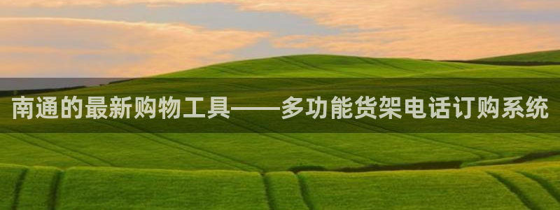 杏运平台官网
