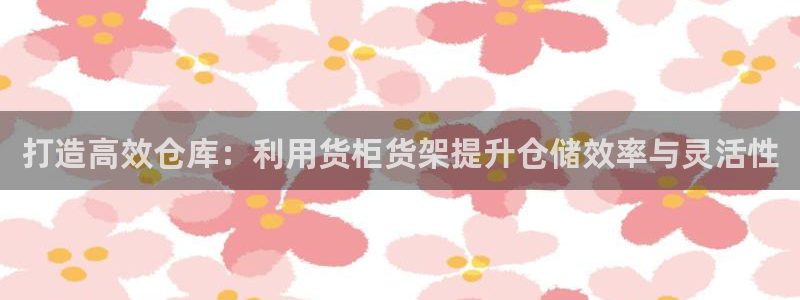 杏运注册登录