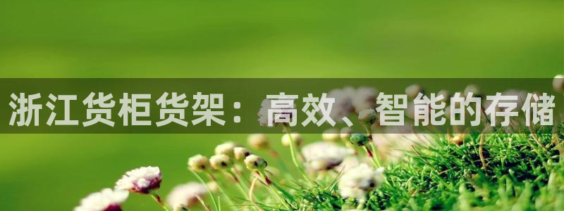 杏运体育app下载安装手机版