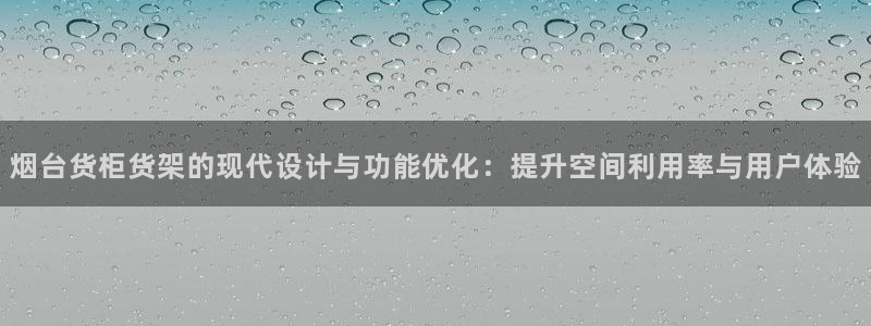 杏运平台注册登录