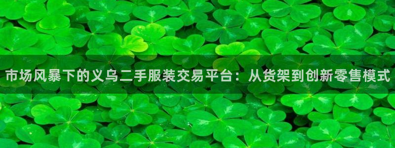 杏运平台代理