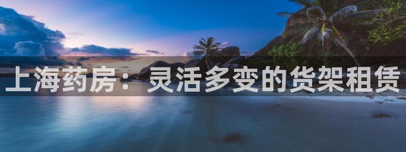 杏运相伴