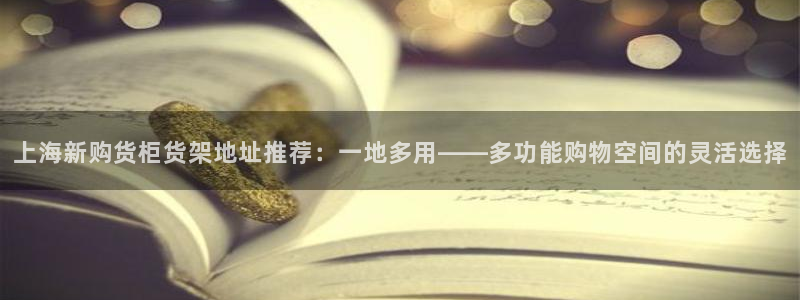 杏运平台招商