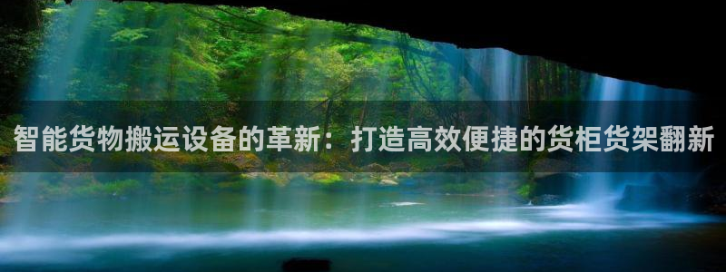 杏运体育平台正规吗安全吗