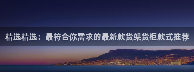 杏运体育平台正规吗安全吗