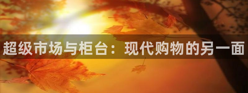 杏运新能源