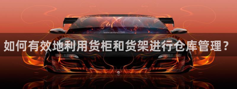 杏运注册登录地址