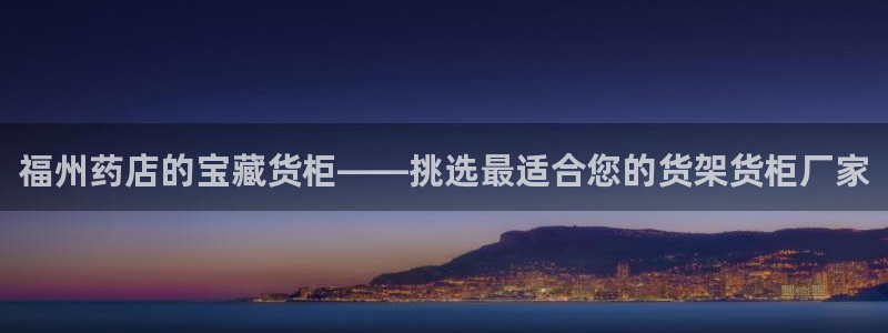 杏运体育平台正规吗安全吗