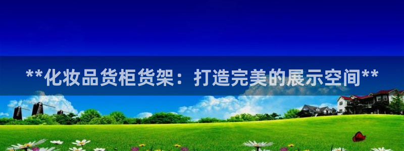 杏运体育平台正规吗安全吗可信吗