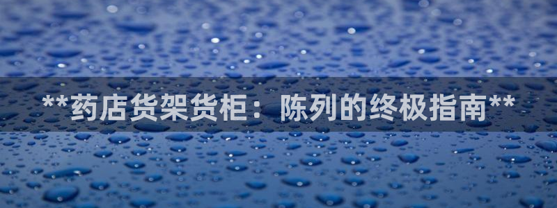 杏运娱乐官网