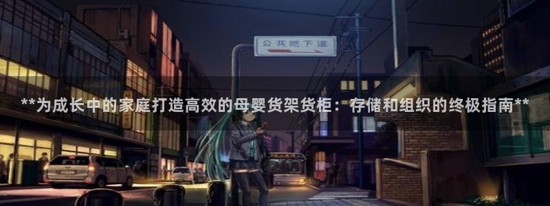 杏运体育娱乐