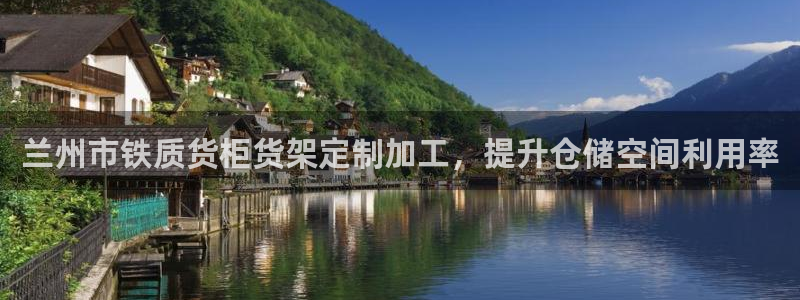 杏运新能源